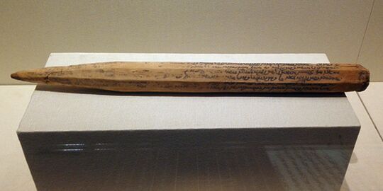 وتد خشبي منقوش عليه نص أويغوري قديم