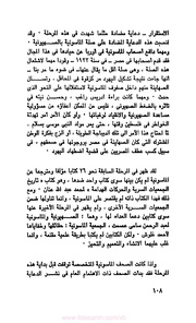 الصفحة التالية &larr;