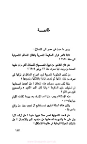 الصفحة التالية &larr;