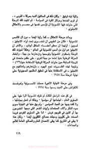 الصفحة التالية &larr;