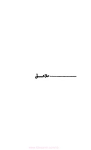 الصفحة التالية &larr;