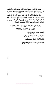 الصفحة التالية &larr;