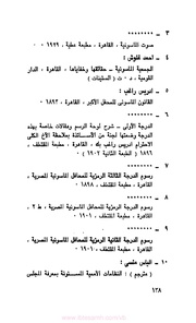 الصفحة التالية &larr;