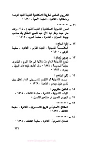 الصفحة التالية &larr;