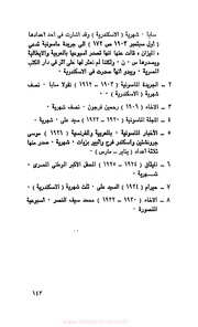 الصفحة التالية &larr;