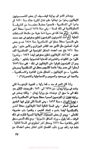 الصفحة التالية &larr;