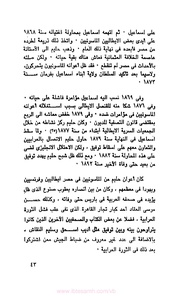 الصفحة التالية &larr;