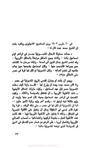 الصفحة التالية &larr;