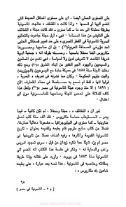 الصفحة التالية &larr;