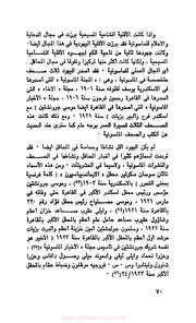 الصفحة التالية &larr;