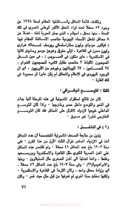 الصفحة التالية &larr;