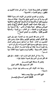 الصفحة التالية &larr;