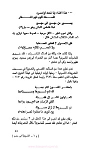 الصفحة التالية &larr;