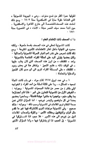 الصفحة التالية &larr;