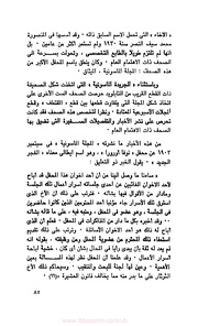 الصفحة التالية &larr;