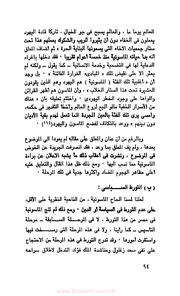 الصفحة التالية &larr;