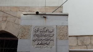 المدرسة الجهاركسية بحي المدراس