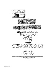 &rarr; الصفحة السابقة