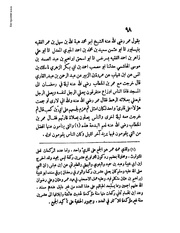 الصفحة التالية &larr;