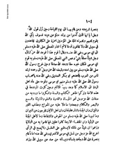 الصفحة التالية &larr;