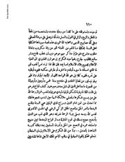 الصفحة التالية &larr;