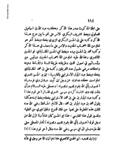 الصفحة التالية &larr;