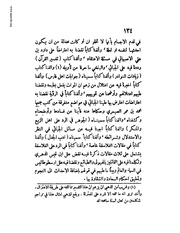 الصفحة التالية &larr;