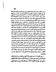 الصفحة التالية &larr;