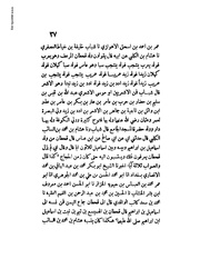 الصفحة التالية &larr;