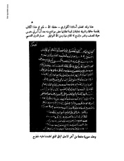 الصفحة التالية &larr;