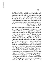 الصفحة التالية &larr;