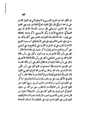 الصفحة التالية &larr;