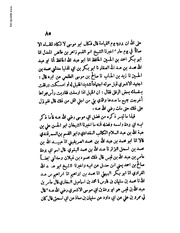 الصفحة التالية &larr;