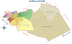 مناطق محافظة حمص