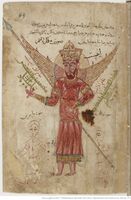 دقائق الحقائق، كتاب مؤنس العوارف, Folio 69r