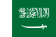Flag of Saudi Arabia (1932-1934).svg