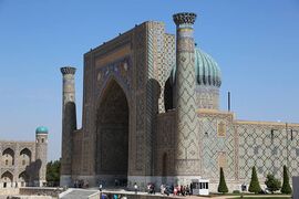 Samarkand city sights12.jpg