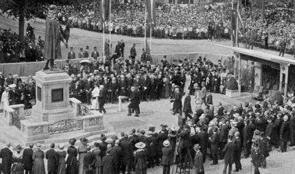 ازاحة الستار