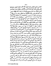 الصفحة التالية &larr;