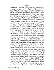 الصفحة التالية &larr;