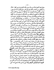 الصفحة التالية &larr;