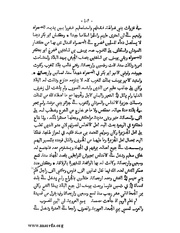 الصفحة التالية &larr;