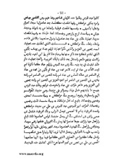 الصفحة التالية &larr;