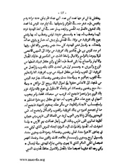 الصفحة التالية &larr;