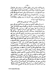 الصفحة التالية &larr;