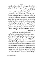 الصفحة التالية &larr;