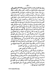 الصفحة التالية &larr;