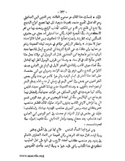 الصفحة التالية &larr;