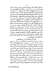 الصفحة التالية &larr;