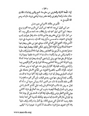 الصفحة التالية &larr;